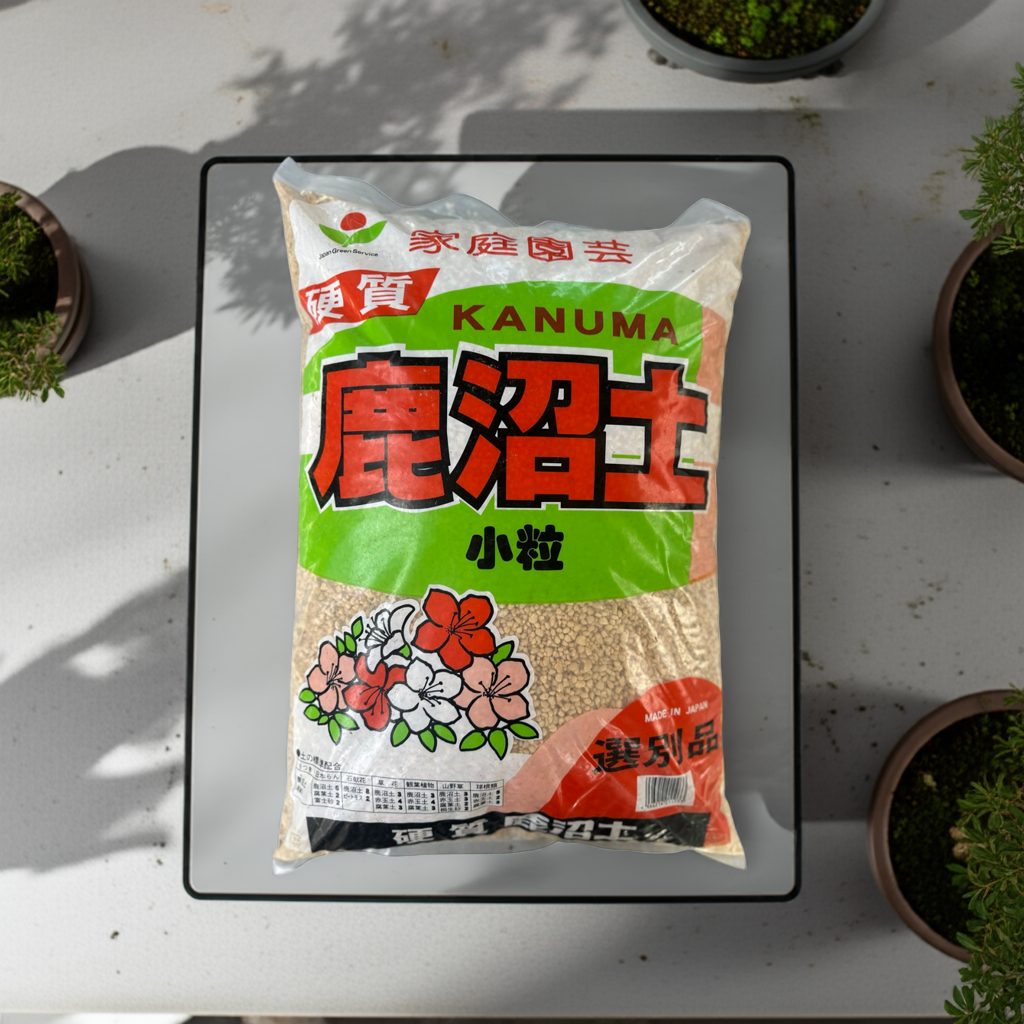 Kanuma Hard Quality 2/5 Mm (1 Kg - Circa 2,2 Litri) - Substrato Acido Per Bonsai Di Azalee E Camellie, Terriccio Giapponese Di Alta Qualità